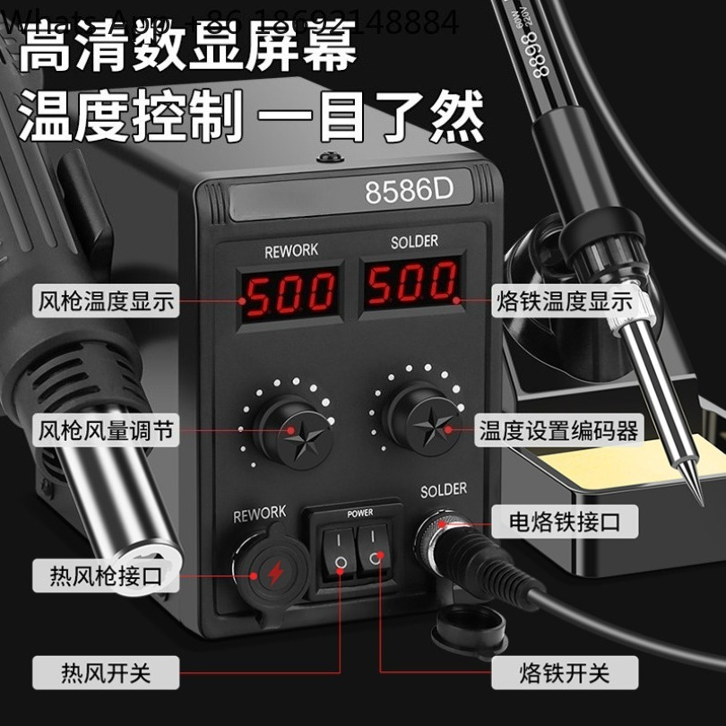 8586D 2-in-1 Hetelucht-reworks - Smd Rework Station Hot Air Soldering 2 In 1 recensie en prijs