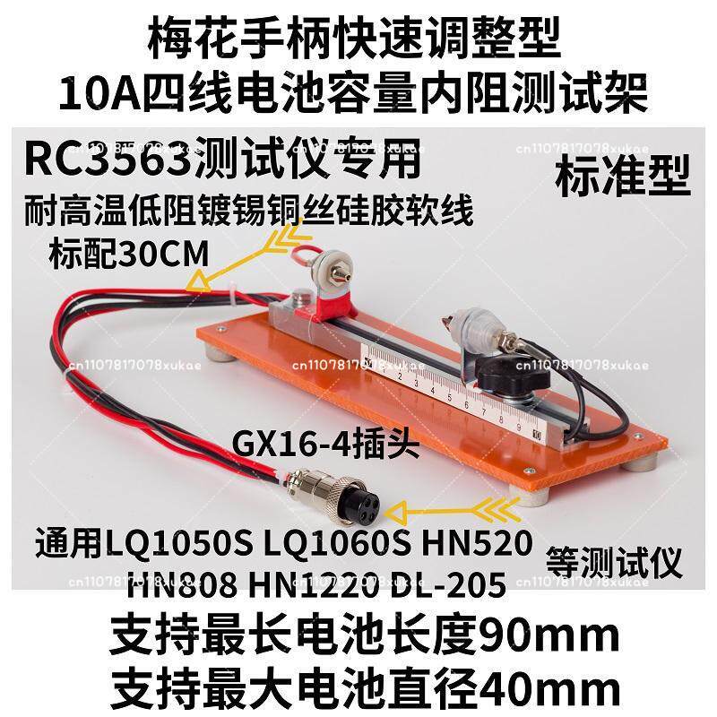 10A Vierdraads batterijcapacit - Battery Internal Resistance Tester Four Wire recensie en prijs